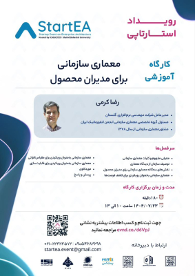 kargah-amwzshy-mmary-sazmany-bray-mdyran-mhswl_image