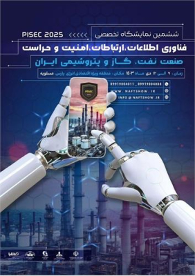 jlsh-amwzshy-ashnayy-ba-mmary-sazmany-w-karbrdhay-an_image