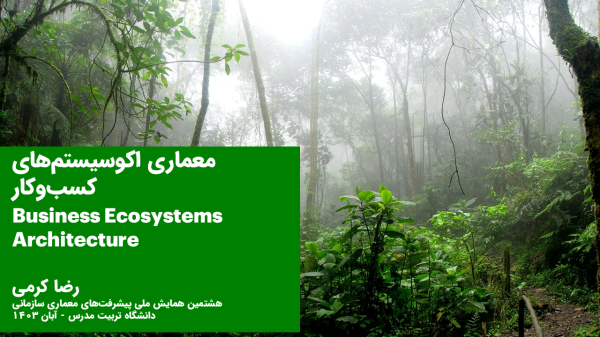 kargah-mmary-akwsystmhay-ksbwkar_image