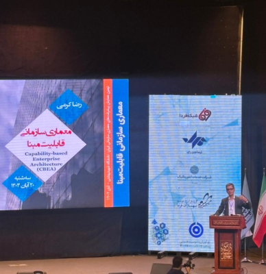 skhnrany-mmary-sazmany-qablytmbna-dr-hmaysh-nhm-mmary-sazmany_image